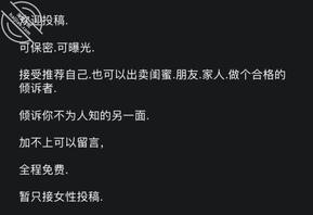 无条件的接受主  人的支配和羞  辱。当你真正做到这一点时，你将体验到前