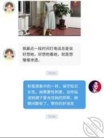 【二十四】粉丝私信要和妈妈乱伦，有熟女要和儿子乱伦的请私信讲述您的心声。1