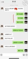 【公告】关于任老师和亲妹妹这个号事情的起因和经过，在此公布！（图文介绍）0