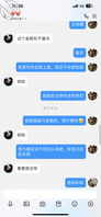 与表姐更进一步，就差见面做爱了2