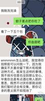 送醉酒大学生回家在她家门口口爆0