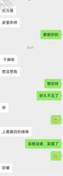海友们我来试探我姐了1