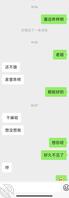 海友们我来试探我姐了