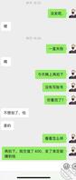 我的岳母0