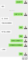 我的岳母1