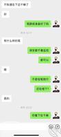 我的岳母2