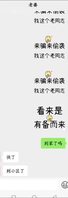 骚老婆又来找刺激
