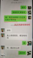 骚妈之最强大脑1