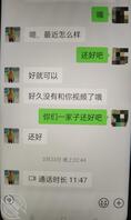 骚妈之最强大脑