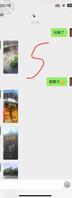 给海友们汇报下进展 嫂子已经成功拿下 静等小弟消息 表姐这边还是求支招！1