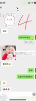 给海友们汇报下进展 嫂子已经成功拿下 静等小弟消息 表姐这边还是求支招！2