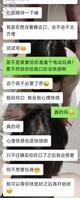 淫妻癖犯了分享和骚妻给大家撸管用0