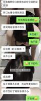 淫妻癖犯了分享和骚妻给大家撸管用1