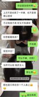 淫妻癖犯了分享和骚妻给大家撸管用2