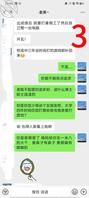 调教高考后的弟弟1