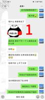 调教高考后的弟弟2