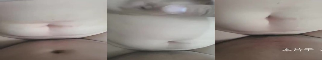 老婆坐我身上全自动摇，真舒服