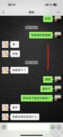【9】大一表妹被我操爽了，现在只要我一说想要，她就回来满足我。