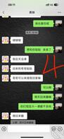 【9】大一表妹被我操爽了，现在只要我一说想要，她就回来满足我。2