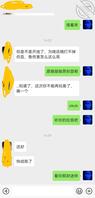 攻略亲妹妹2.实质性进展取得两张照片内衣照2