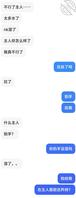 现实乖乖女，装纯，被调教的千里飞过来送逼，来俩个小母狗，让你体验1