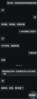 现实乖乖女，装纯，被调教的千里飞过来送逼，来俩个小母狗，让你体验2