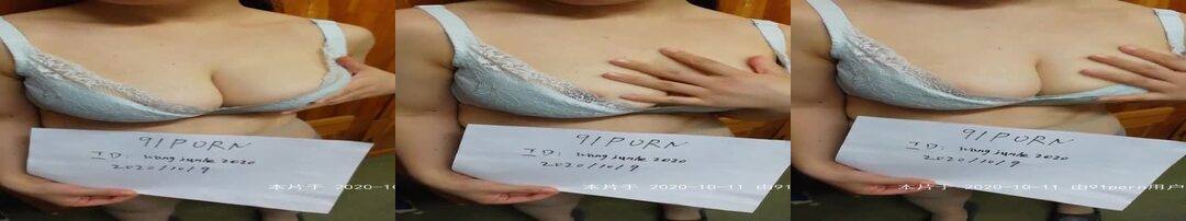 大胸老婆来认证，求给邀请码