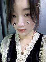 重度绿母奴求辱骂，亲妈刘晓娜是野爹们的肉便器飞机杯，婊子骚妈是马桶2