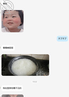 (原创）勾引00后宝妈弟媳，来大姨妈了还不老实，更新一波今天的聊天1