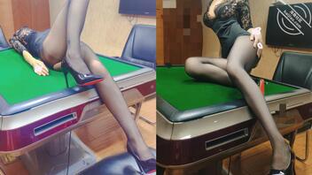 [原创视频]42麻将桌上狂插姐姐嫩逼一幅欠干的骚样子浪叫不止逼水喷洒一地2