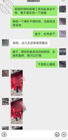 （原创）为了能长期享受嫂子的身体，拿捏住她的弱点试探她的底线！