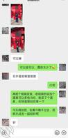 （原创）为了能长期享受嫂子的身体，拿捏住她的弱点试探她的底线！1