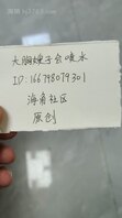 41跟嫂子做爱那么久了，第一次见水蛇腰跟波浪胸，太他妈好看了