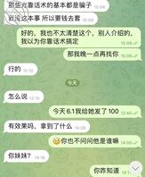 （1）攻破妹妹之旅