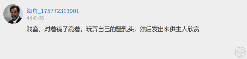 04年女大，喜欢露出，玩弄骚乳头给主人看0