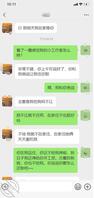 【暗水说说心里话】上一个钻石贴海友们就不要购买了，那个贴只是个人留念一下1