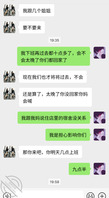 KTV迷奸醉酒御姐小姨 带小姨回到公寓操到天亮2