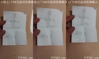 (原创)我的小骚货