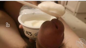 【原创】弟弟的鸡巴搭配酸奶淫味好吃1