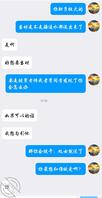 网调高中母狗（已成年）欢迎大家评论交流想怎么玩1