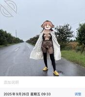 刚刚拍摄，户外露出，欢迎调教