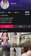 南京市 IDO 女装老板娘潘爱珍，此女婚内各种发裸照勾引男同学，丈夫的姐夫，朋友，兄弟！0
