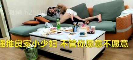 抽插第一次约炮的良家少妇，一直喊着不要了