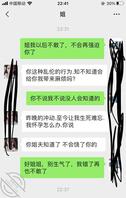 （2）邻家母狗初养成 梦婷侄女已经初步接受了录像，记录侄女变成我专属母狗