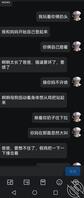 两条母狗对比照片，曝光聊天记录，附加母狗狗母照片