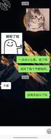 攻略小姨子