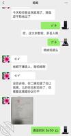 "2" 看来老妈这次是铁了心要和老爸离婚了，劝都劝不住 1