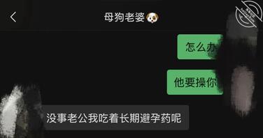 被同学看到了骚逼老婆视频!柘城人妻绿帽!2