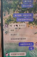 想上我妈—今天上午又有重大发现！1