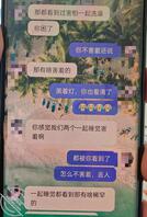 想上我妈—今天上午又有重大发现！2